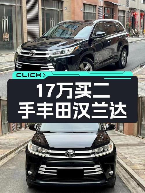 2018款汉兰达四驱骑士版 7座，7万公里仅售16.98万！玉林车源