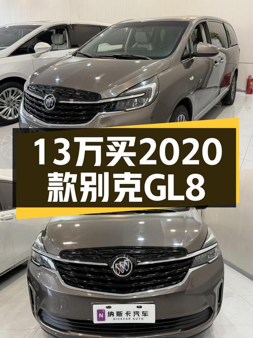 商务接待新选择，13万入手2020款别克GL8陆上公务舱！