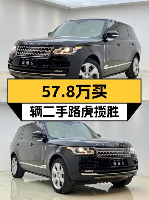 57.8万买 2016年路虎揽胜，12万公里未过户值不值？
