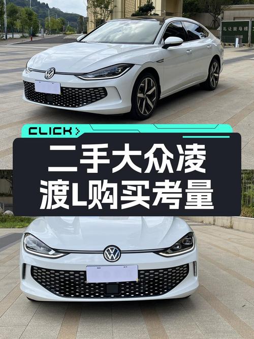 12.8万的 2024款凌渡L潮辣版，白色仅0.3万公里，宜昌车源