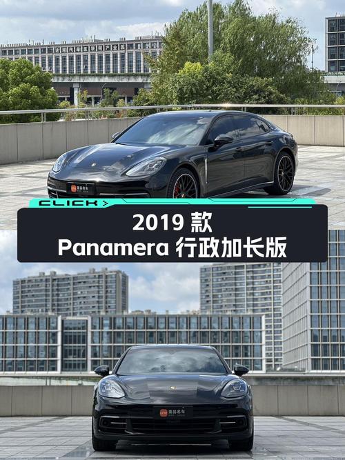 76.8万，入手 2019款保时捷 Panamera 行政加长版，杭州车4万公里