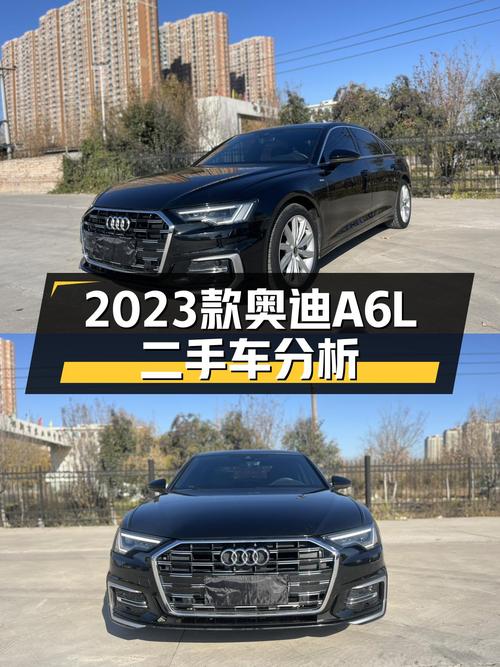 2023款奥迪A6L，落地不到一年，5千公里准新车，现在入手划算吗？