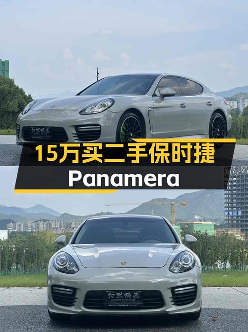 14.8万买 2011年保时捷 Panamera 4 3.6L，值不值？
