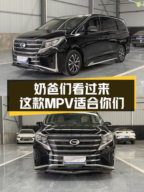 2021款传祺M8，近乎准新，宜商宜家，奶爸首选？