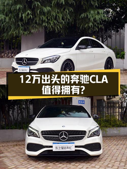 12.8万的 2016款奔驰 CLA 260 4MATIC，表显里程 4.77万