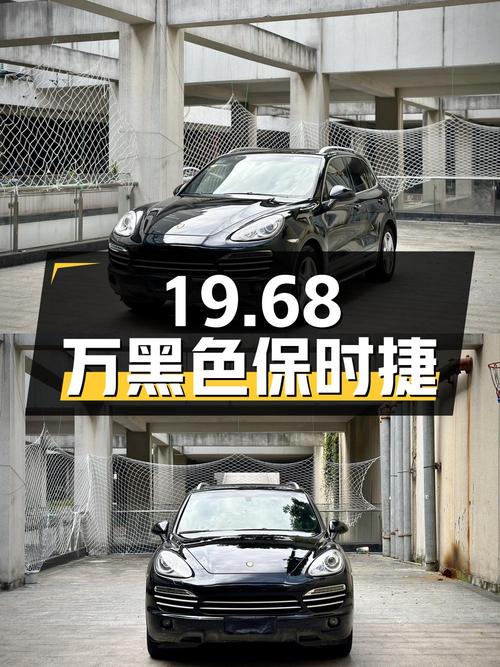 19.68万的 2014款黑色保时捷 Cayenne，福州车源