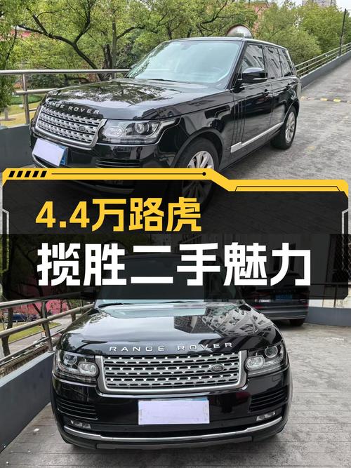2014款路虎揽胜，4.4万公里一手车况，V6动力依旧迷人！