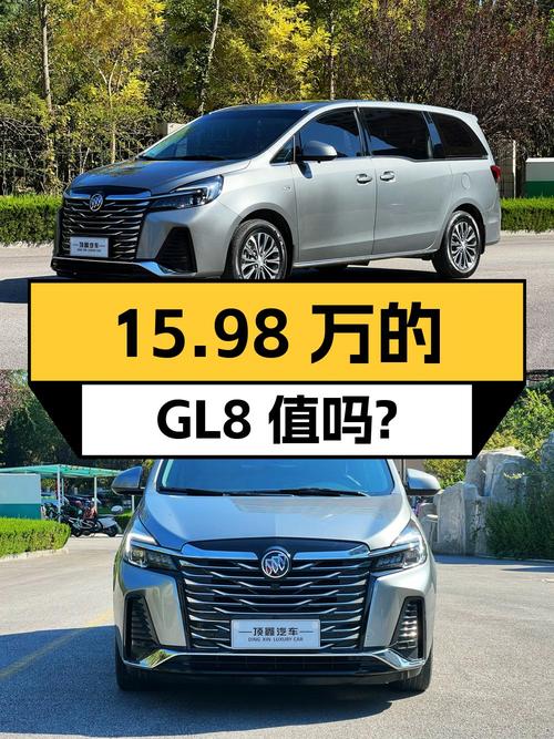 15.98万的 2022款别克GL8值得买吗？4.7万公里0过户