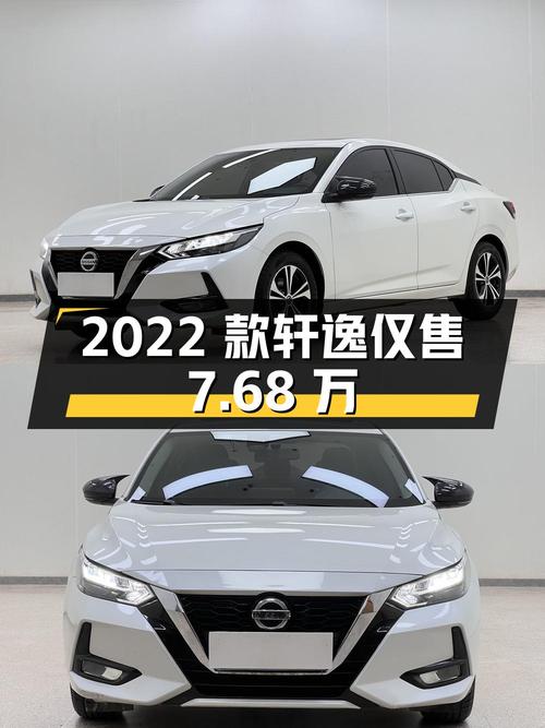 2022款轩逸 1.6L智享版，3.4万公里仅售7.68万，值不值？