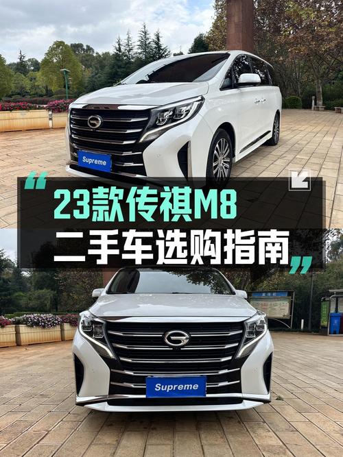 16.6万可买 2023款传祺M8白色自动档，才4.4万公里！
