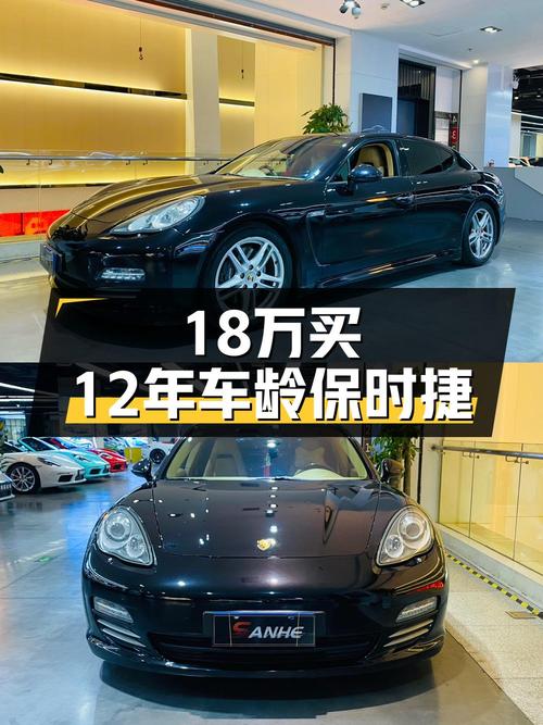 18.8万可入手 2010款保时捷 Panamera大型轿车，值不值？