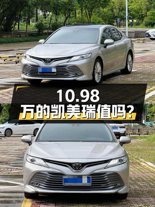 10.98万的 2019款凯美瑞，香槟色7.6万公里0过户值吗？