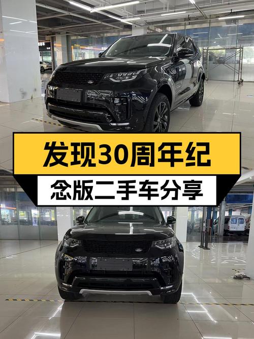 发现30周年纪念版，4万公里黑色西装暴徒，男人的“大玩具”！