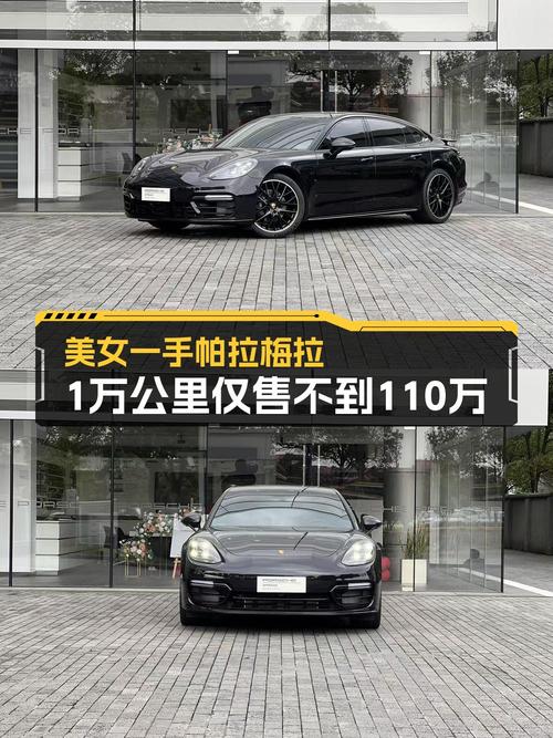一百多万买保时捷 Panamera 行政加长版，值不值？