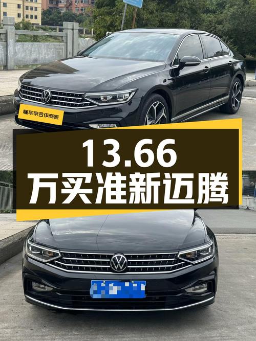 13.66万预算，准新迈腾280TSI DSG领先型，一手车况！