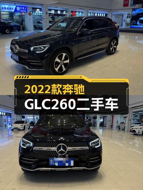 2022款奔驰GLC260，2.6万公里，豪华SUV体验，预算30万可考虑