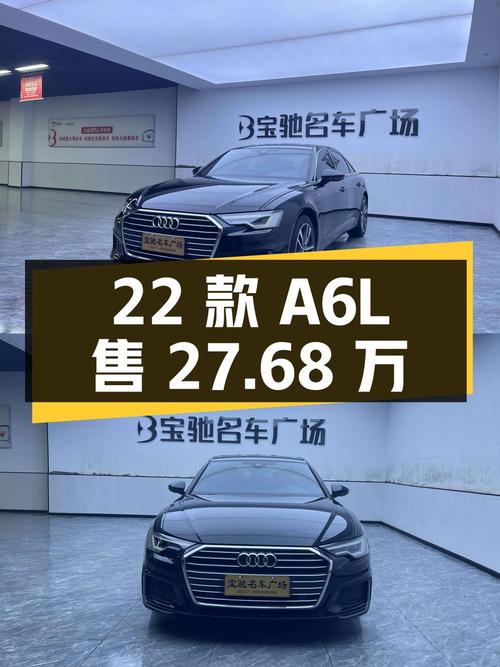 2022款奥迪A6L跑 4.17万公里0过户仅售 27.68万！