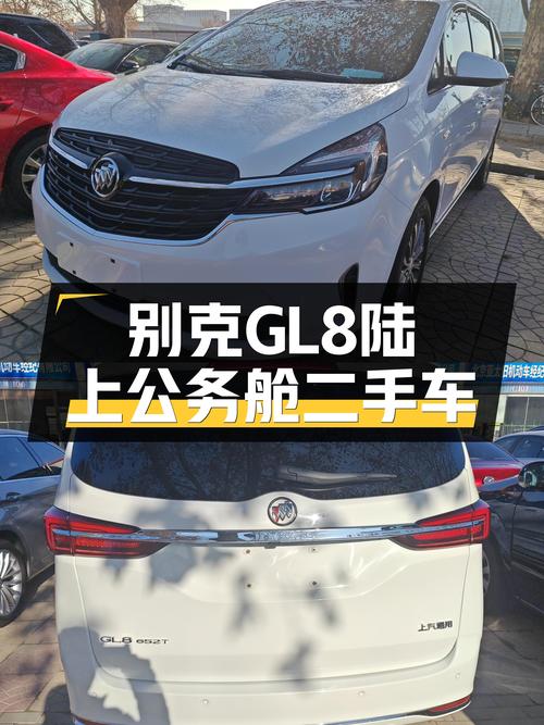 2020款别克GL8陆上公务舱，7万公里，宜商宜家大七座！