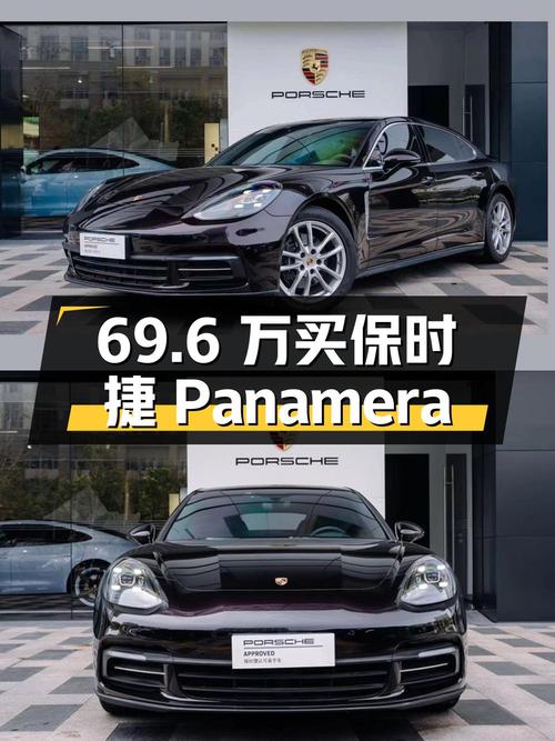 69.6万买 2017款保时捷 Panamera 行政加长版，紫色，7万公里！