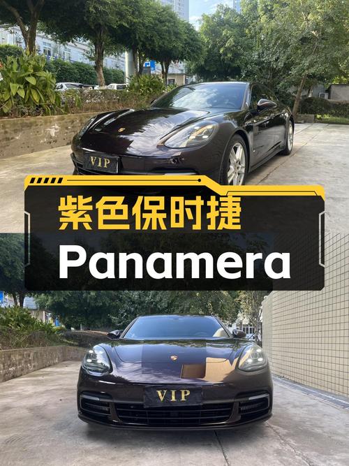 69.8万买 2019款保时捷 Panamera，值不值？