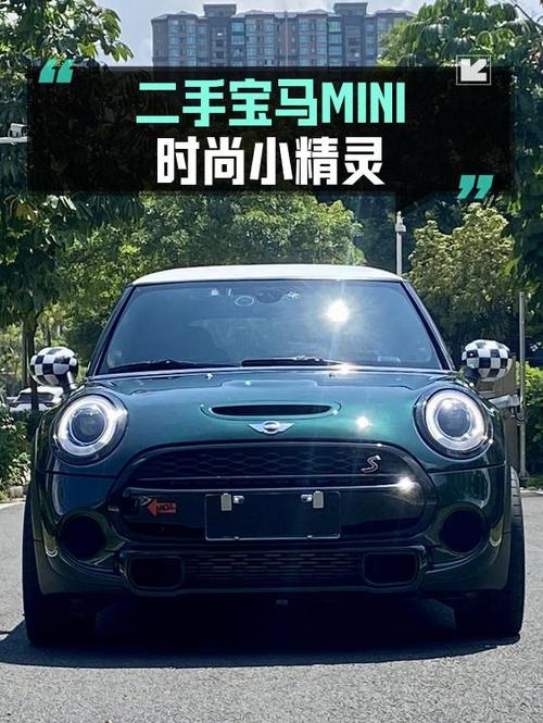 2016款MINI 手动，2.4万公里仅售16.88万贵吗？