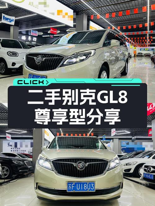 9.3万公里，宜商宜家大7座，二手别克GL8尊享型仅售12.7万