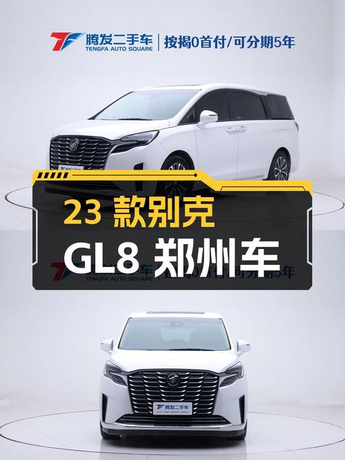 29.99万的 2023款别克GL8 旗舰型，郑州车仅过户1次值吗？