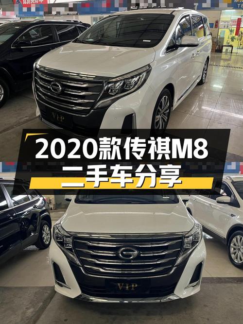 尊享豪华出行体验，2020款传祺M8一手车况仅售11.88万