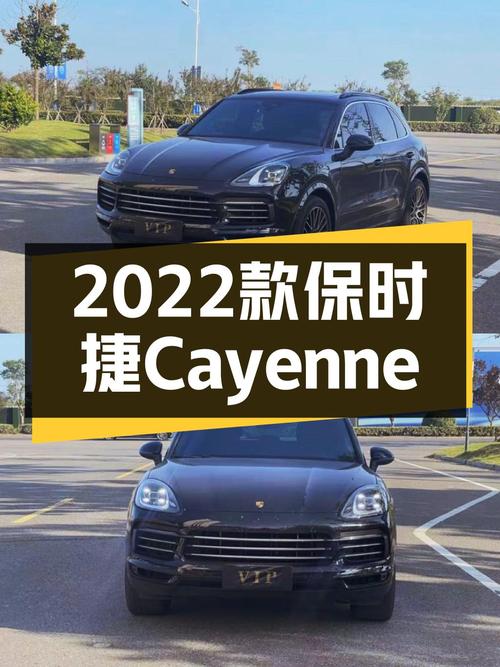 黑色西装暴徒，2022款保时捷Cayenne，4.4万公里，性能依旧在线！