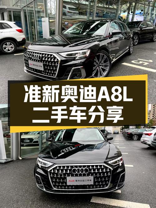 准新奥迪A8L：58.5万，豪华旗舰，气场不凡