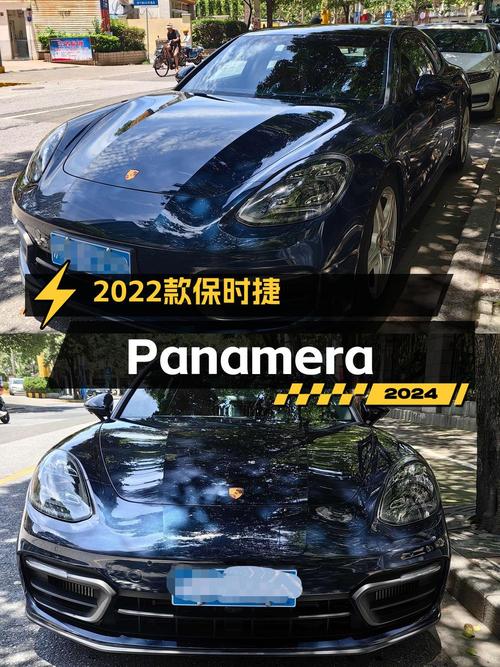 80.8万 2022款保时捷 Panamera蓝色1次过户
