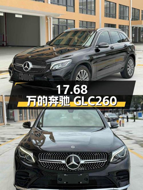 17.68万！2017款奔驰 GLC260跑了9.1万公里，能买吗？