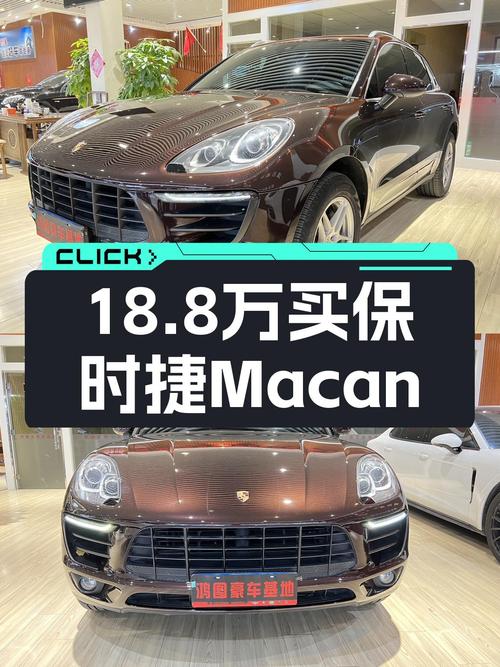 18.8万买 2017款保时捷 Macan，9.9万公里，值吗？