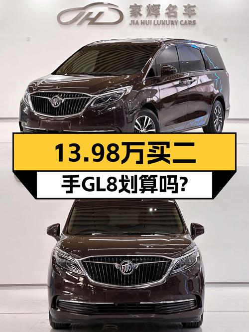13.98万买 2017款别克GL8，13万公里值不值？