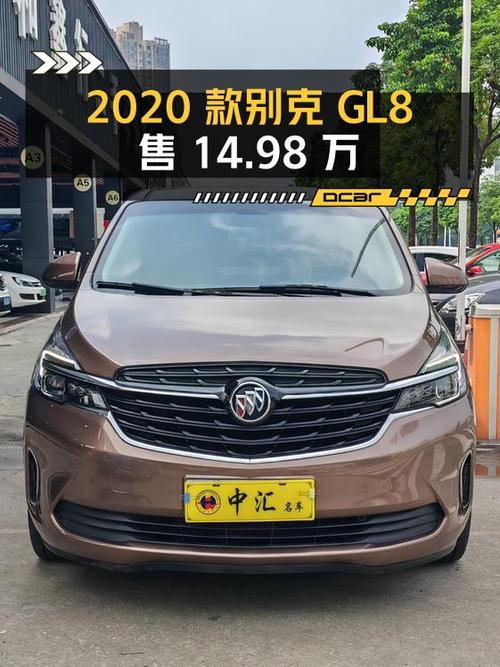 2020款别克GL8东莞车源，9.9万公里仅售14.98万！