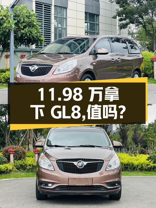 11.98万可拿下 2018款别克GL8，值不值？