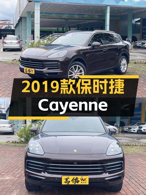 性能与优雅兼具，2019款保时捷Cayenne，圆你跑车梦？