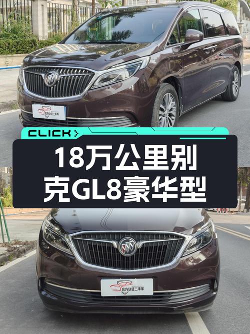 18万公里ES级体验，2018款别克GL8豪华型仅售10万出头？