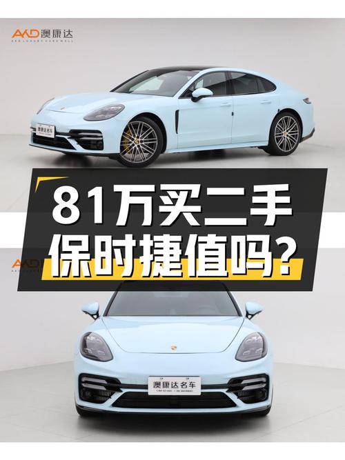 2022款保时捷Panamera，5.6秒破百，4万公里，81万值不值？