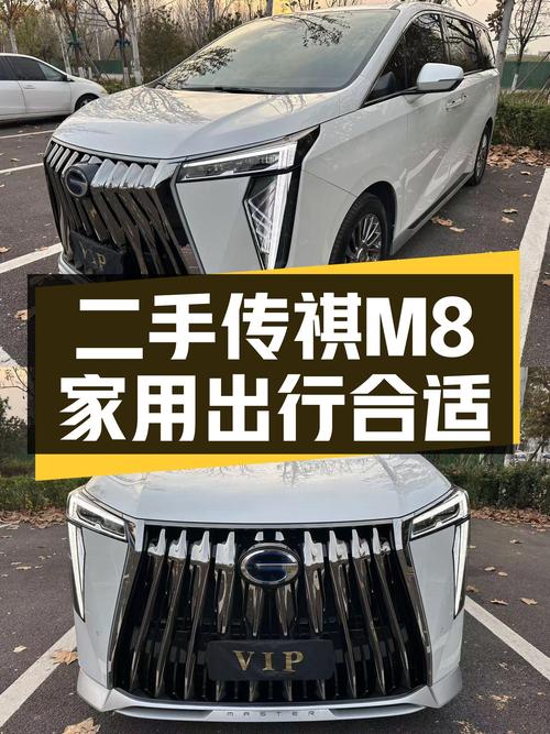 准新传祺M8旗舰版，一手车2.6万公里，25.98万家用出行合适吗？