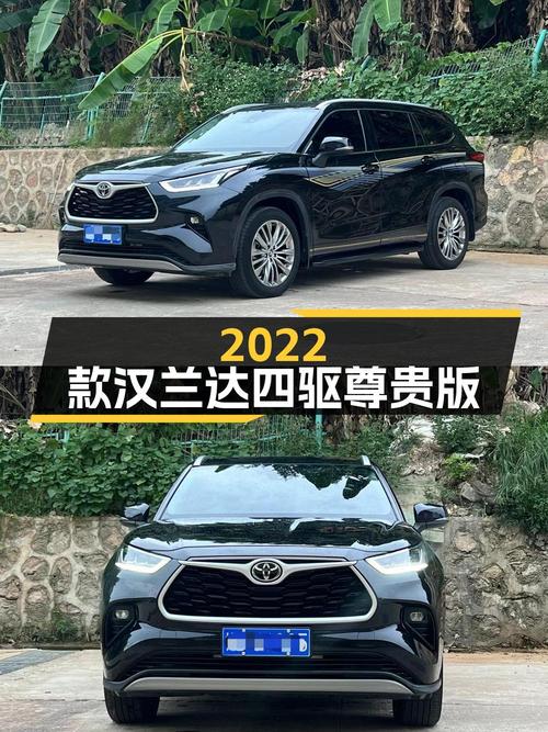 24.3万的 2022款汉兰达四驱尊贵版 7座值不值？