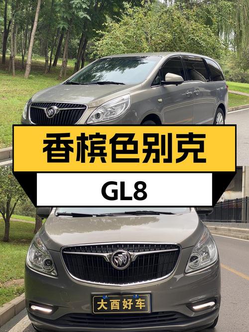 12.97万，香槟色别克GL8 2018款，石家庄0过户5万公里