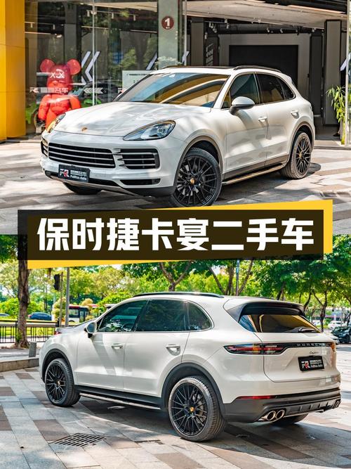 保时捷卡宴 2019 款 3.0T 二手车，行驶 3.7 万公里