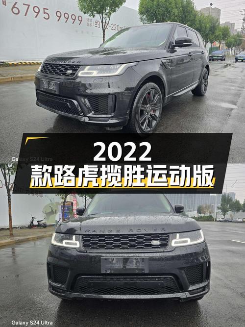 56.98万的 2022款路虎揽胜运动版，郑州车仅 3.8万公里1次过户