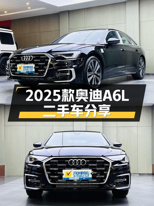 奥迪A6L：2025款准新车，百公里加速7.4秒，35.38万值吗？