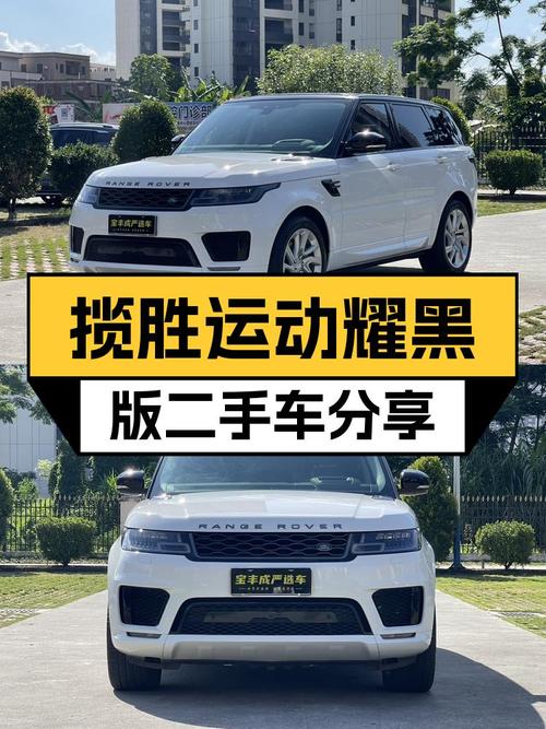 4.7万公里，一手路虎揽胜运动耀黑版，57.5万圆你西装暴徒梦！