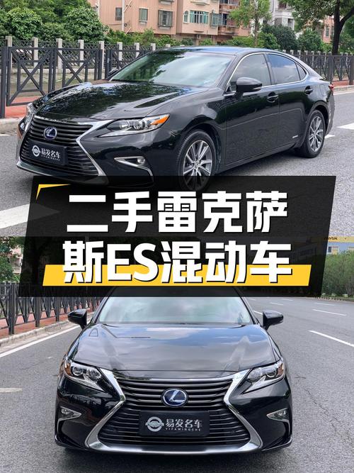 油电混动+舒适驾乘，15万享受雷克萨斯ES的静谧出行？