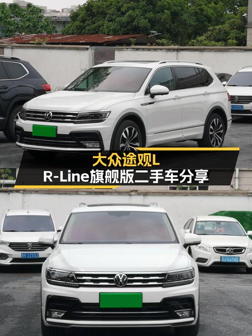 一手大众途观L R-Line旗舰版：3.7万公里，家用SUV的不二之选？