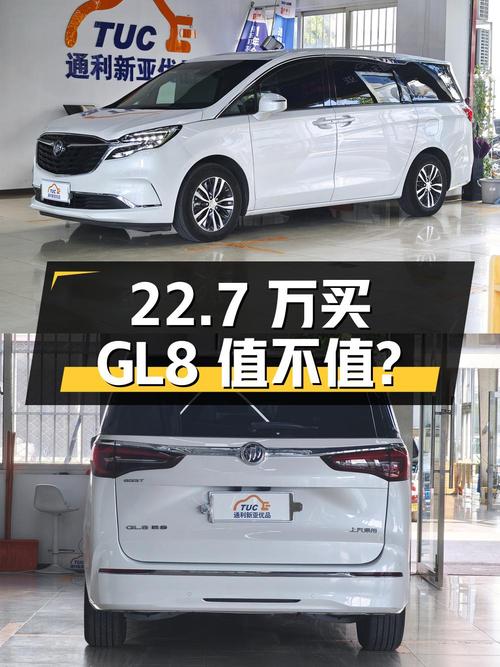 22.7万买 2021款别克GL8中大型MPV值不值？