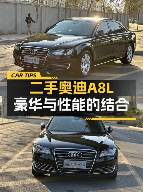 12万多的 2012款奥迪 A8，14.6万公里，沈阳牌！